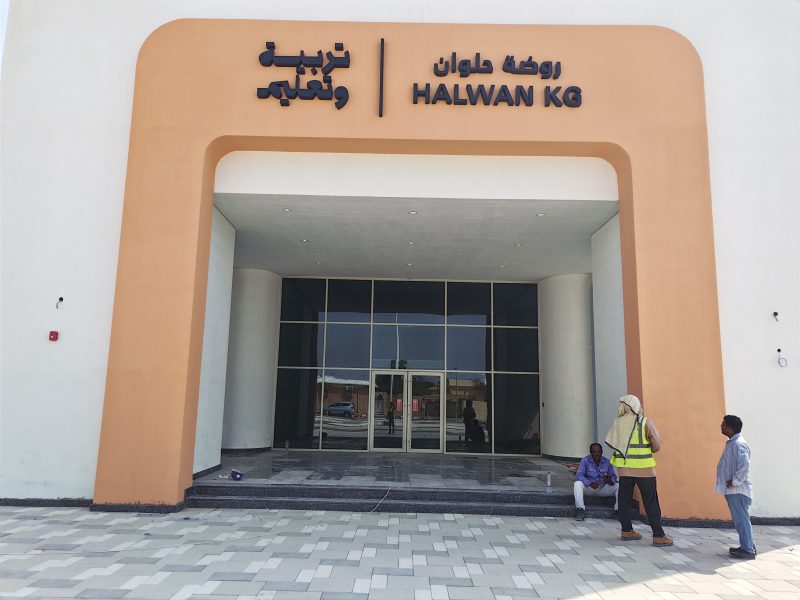 Entrance Systems — aluminium and glass product by Alufab, Abu Dhabi (5)